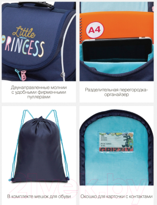 Школьный рюкзак Grizzly RAm-284-1