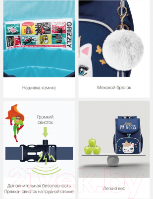 Школьный рюкзак Grizzly RAm-284-1