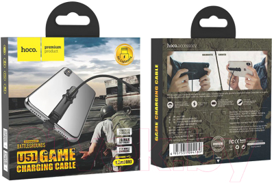 Кабель Hoco U51 Lightning