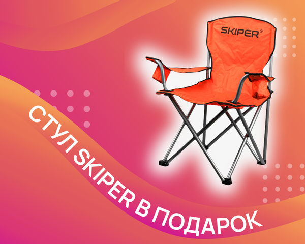 Мотокультиватор бензиновый Skiper SP-1800S + колеса 7.00-12 (комплект)