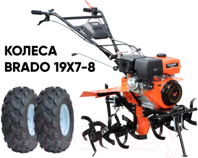 Мотоблок бензиновый Skiper SP-1400SE EXPERT + колеса 19х7-8 (комплект)