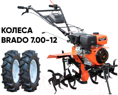 Мотоблок бензиновый Skiper SP-1800SE EXPERT + колеса 7.00-12