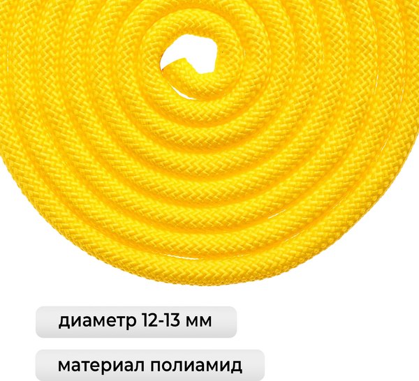 Скакалка для художественной гимнастики Grace Dance 4446794