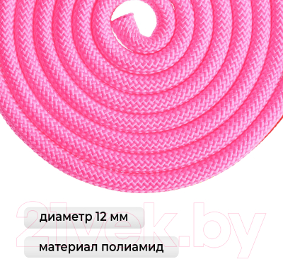 Скакалка для художественной гимнастики Grace Dance 4446810