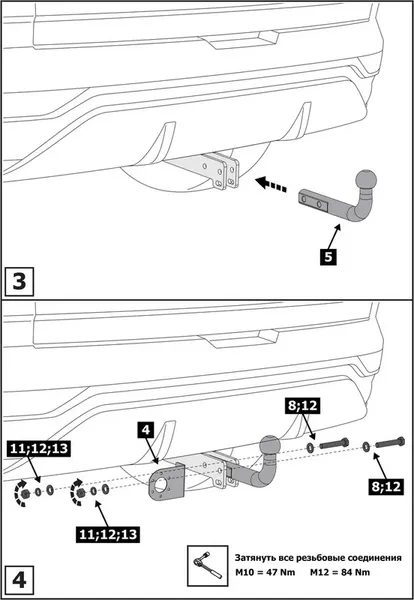 Фаркоп Rival F.2304.001