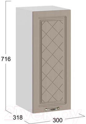 Шкаф навесной для кухни ТриЯ Бьянка 1В3 (белый/дуб кофе)