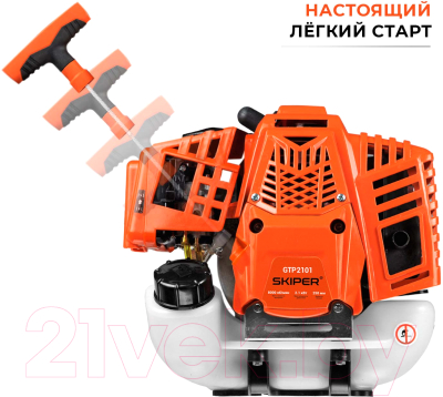 Триммер бензиновый Skiper GTP2101