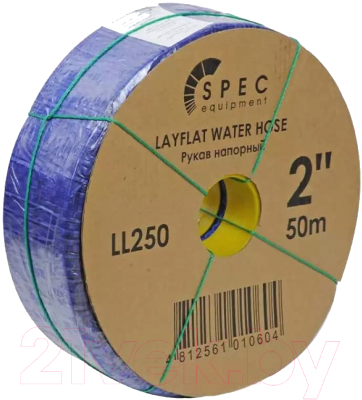 Рукав напорный Spec 2
