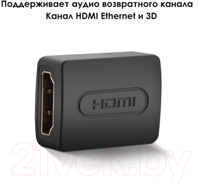 Адаптер Ugreen 20107