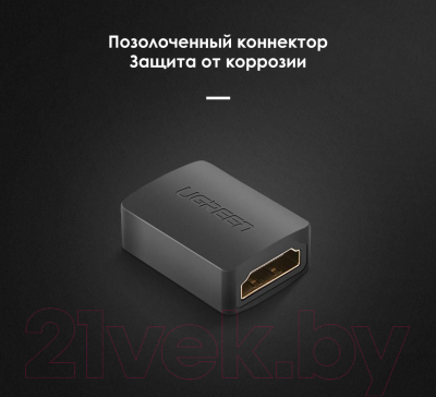 Адаптер Ugreen 20107