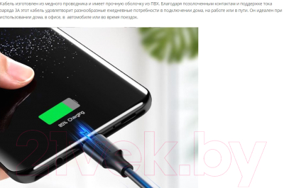 Кабель Ugreen US287 / 60116