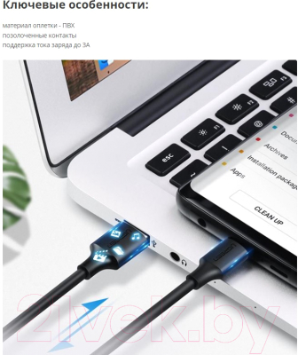 Кабель Ugreen US287 / 60116