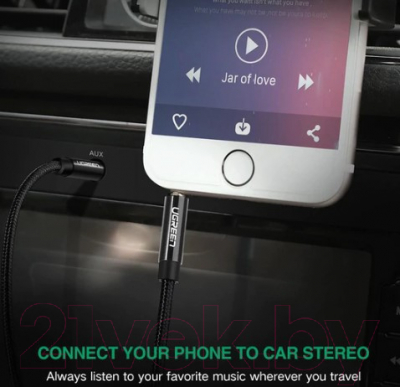 Кабель Ugreen AV112 / 50361