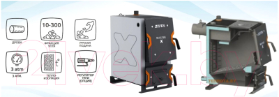 Твердотопливный котел Zota Master-X 14