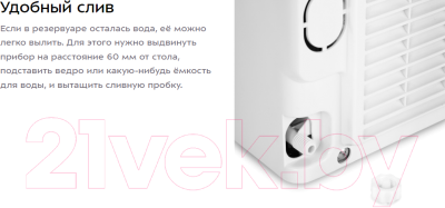 Ледогенератор Kitfort КТ-1815