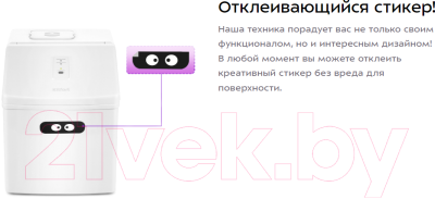 Ледогенератор Kitfort КТ-1815