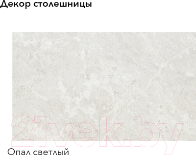 Кухонный гарнитур Агута Альфа 1.7 (дуб пепельный/скандинавское дерево/опал светлый)