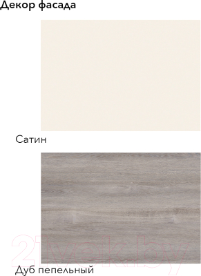 Кухонный гарнитур Агута Альфа 1.5