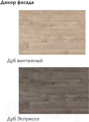 Кухонный гарнитур Агута Альфа 1.4