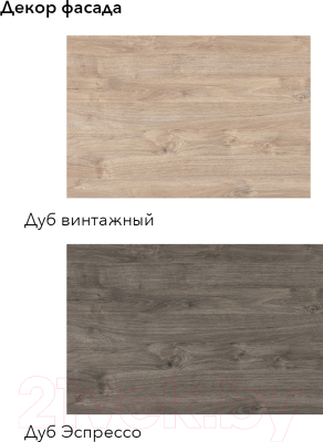 Кухонный гарнитур Агута Альфа 1.5