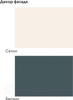 Кухонный гарнитур Агута Альфа 1.7