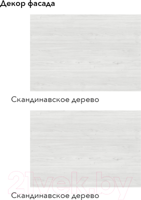 Кухонный гарнитур Агута Альфа 1.5