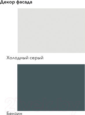 Кухонный гарнитур Агута Альфа 1.6/60