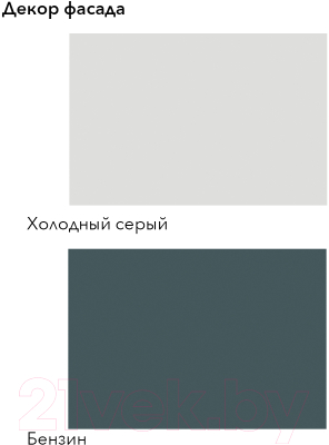 Кухонный гарнитур Агута Альфа 1.8/60