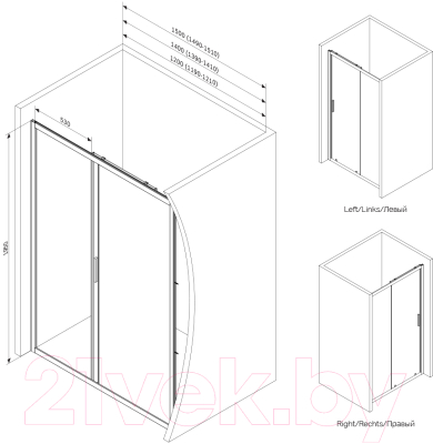 Душевая дверь AM.PM Gem W90G-120-1-195BG