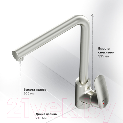 Смеситель AM.PM Like F8005011