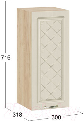 Шкаф навесной для кухни ТриЯ Бьянка 1В3 (дуб крафт золотой/дуб ваниль)