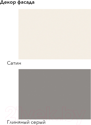 Кухонный гарнитур Агута Альфа 1.5