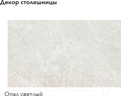 Кухонный гарнитур Агута Альфа 1.5