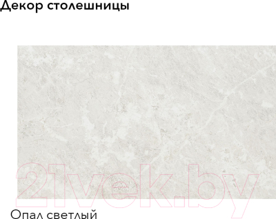 Кухонный гарнитур Агута Альфа 1.6/60