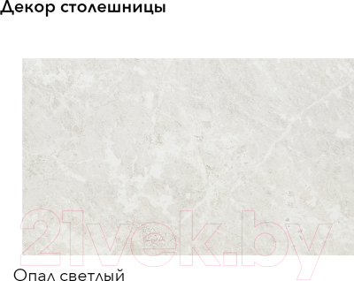 Кухонный гарнитур Агута Альфа 1.6/60