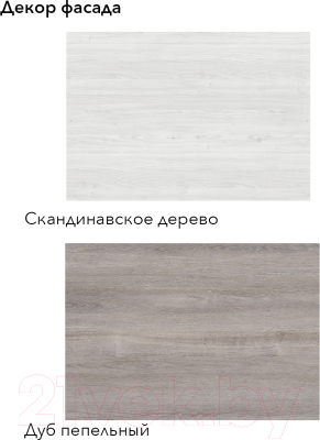 Кухонный гарнитур Агута Альфа 1.5