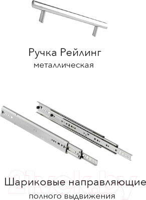 Кухонный гарнитур Агута Альфа 1.6