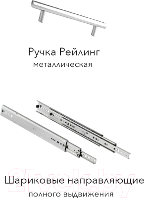 Кухонный гарнитур Агута Альфа 1.7