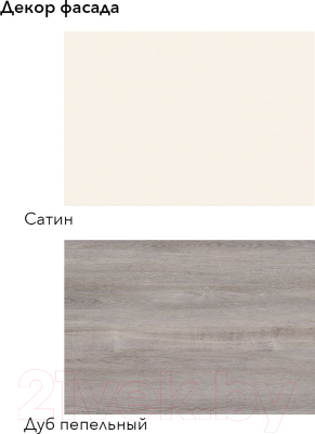 Кухонный гарнитур Агута Альфа 1.6