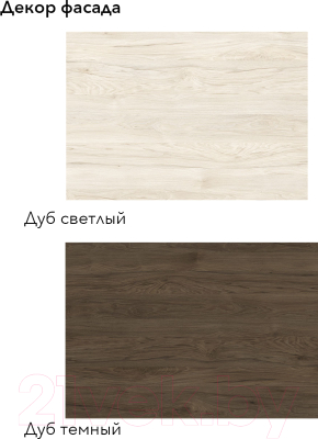 Кухонный гарнитур Агута Альфа 1.6/60