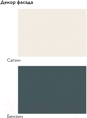 Кухонный гарнитур Агута Альфа 1.8