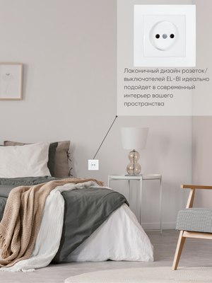 Рамка для выключателей и розеток El-Bi Vega / 510-015600-271