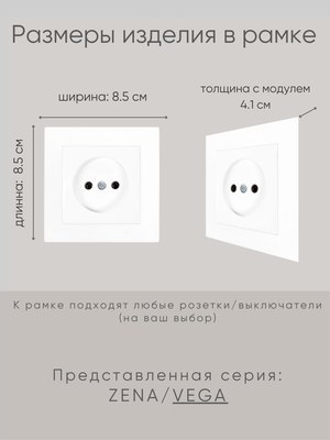 Рамка для выключателей и розеток El-Bi Vega / 510-015600-271