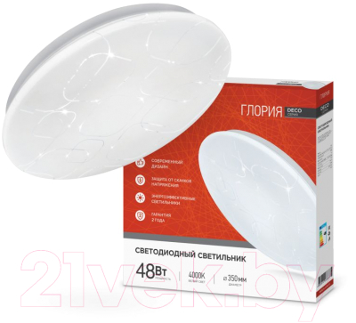Потолочный светильник INhome Deco Глория / 4690612038636