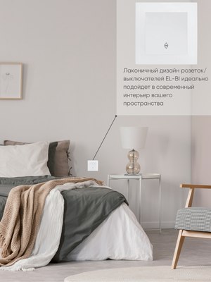 Выключатель El-Bi Zena-Vega / 609-015600-209