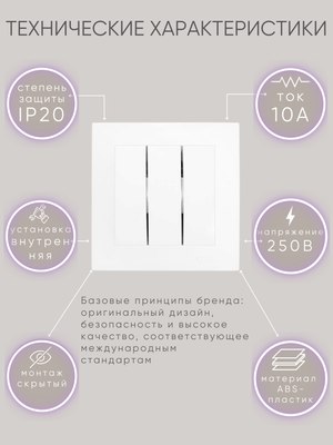 Выключатель El-Bi Zena-Vega / 609-015600-254