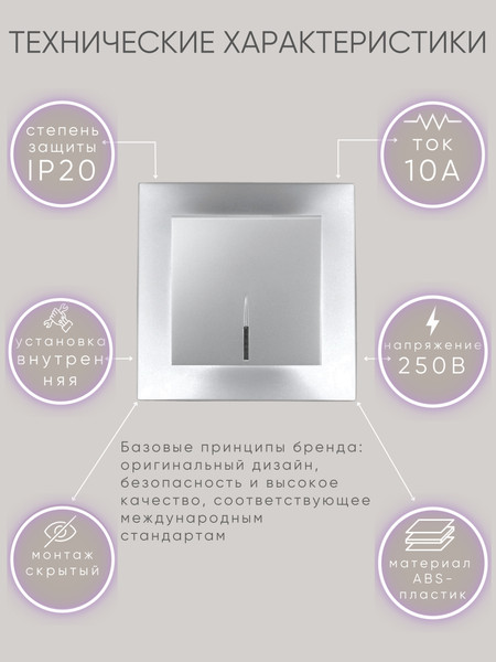 Выключатель El-Bi Zena-Vega / 609-011000-201