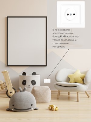 Рамка для выключателей и розеток El-Bi Zena / 500-015600-226