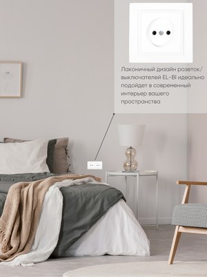 Рамка для выключателей и розеток El-Bi Zena / 500-015600-226