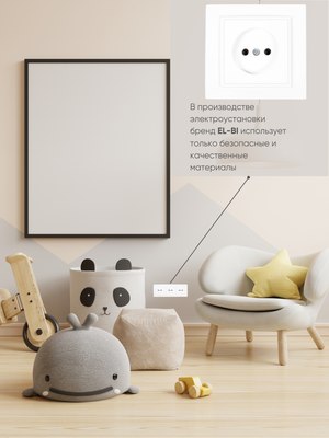 Рамка для выключателей и розеток El-Bi Zena / 500-015600-227